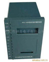 丹陽市神舟電子 深耕電子行業(yè)，鑄就品質(zhì)典范