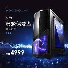 電子產(chǎn)品主圖 視覺營銷的關(guān)鍵與設(shè)計要訣